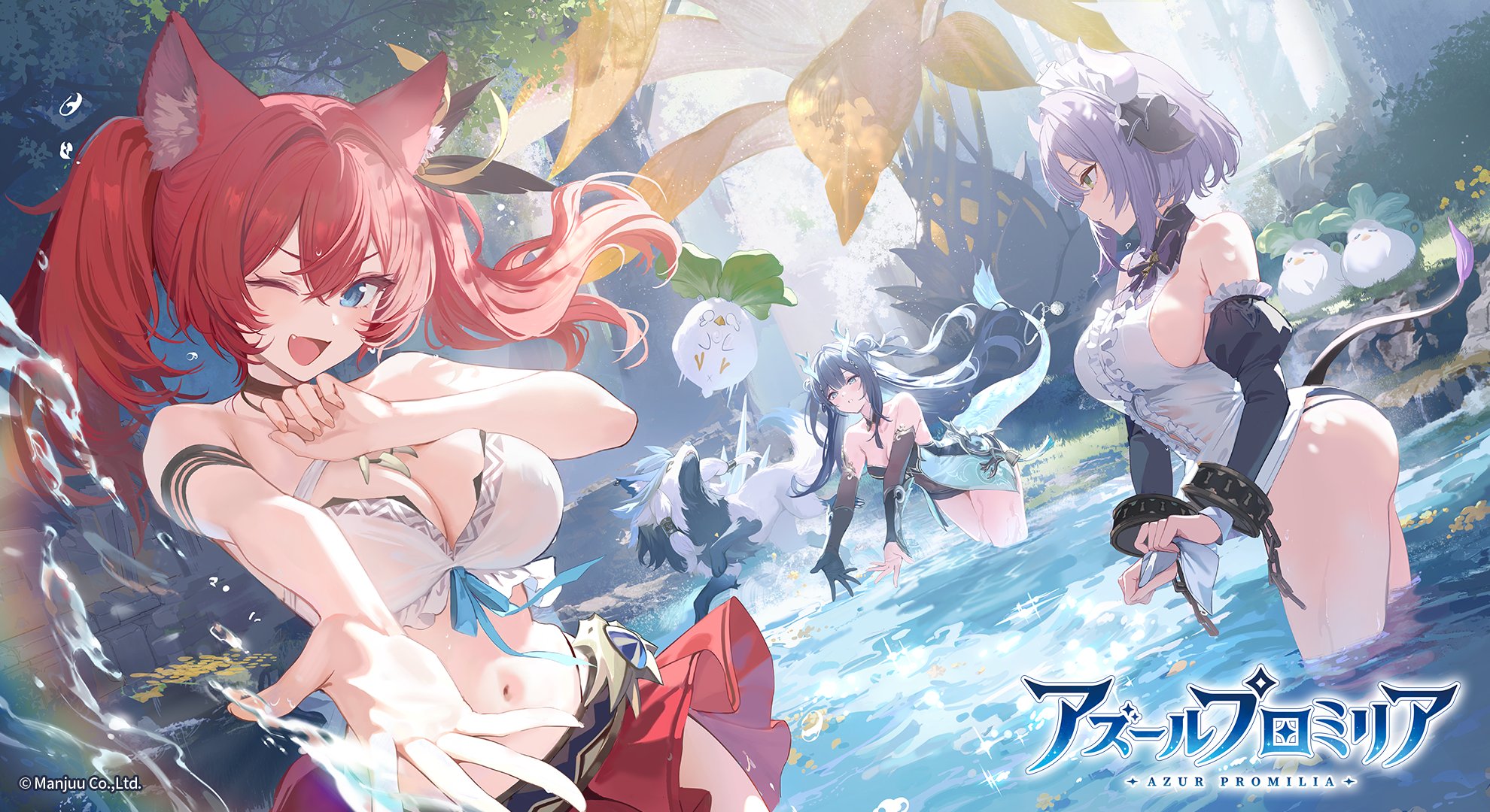 Nexon配信の新作オープンワールドRPG『Azur Promilia』、韓国でCBT登録受付を開始。PC・PS・モバイル対応、100種超の「キボ」を従える