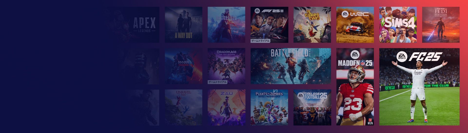 EA買収が2026年6月末にも完了へ。サウジ政府系ファンドPIFが93%保有、史上最大8兆円超のゲーム業界M&Aが最終段階に